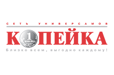 Копейка
