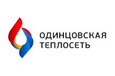 Одинцовская теплосеть